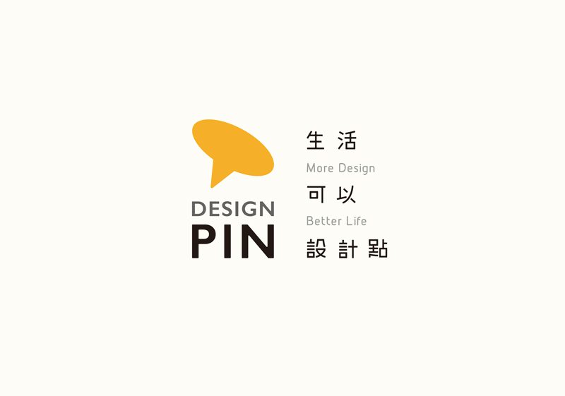 2015亞太設計年鑒-7
